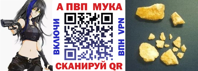 A PVP VHQ где купить наркоту Алзамай