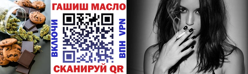 купить наркотики сайты  darknet как зайти  Печенье с ТГК марихуана  Алзамай 