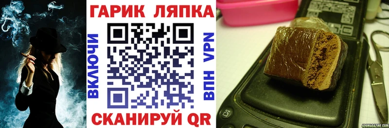 ГАШИШ ice o lator Алзамай