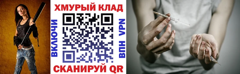 ГЕРОИН белый  продажа наркотиков  Алзамай 