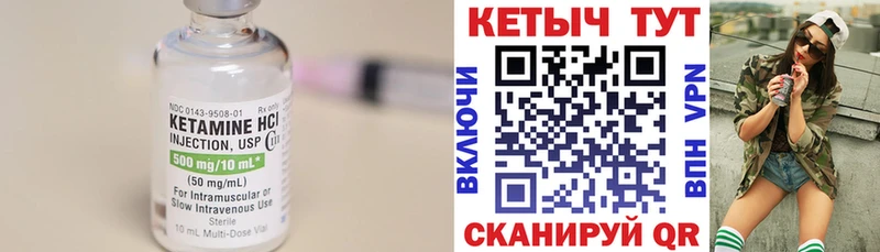 КЕТАМИН VHQ  Алзамай 