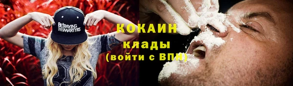 MDMA Абдулино