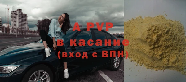 ALPHA PVP Сатка