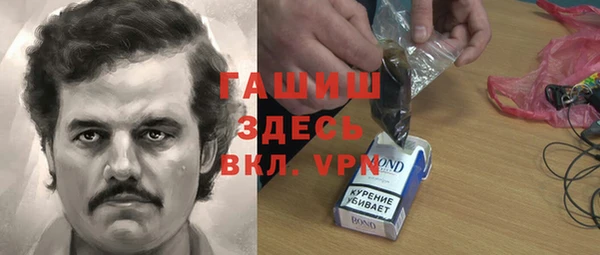 каннабис Абинск