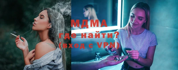 MDMA Абдулино