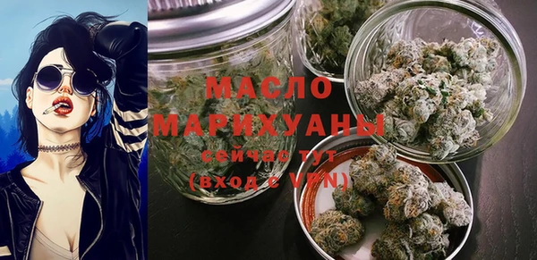 MDMA Абдулино