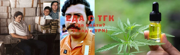 ешки Абаза