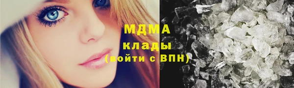 ешки Абаза