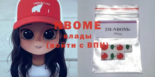 MDMA Абдулино