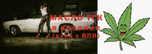 MDMA Абдулино