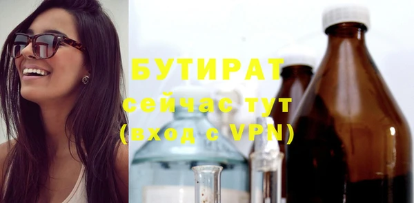 ешки Абаза