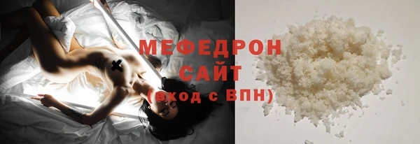 MDMA Абдулино