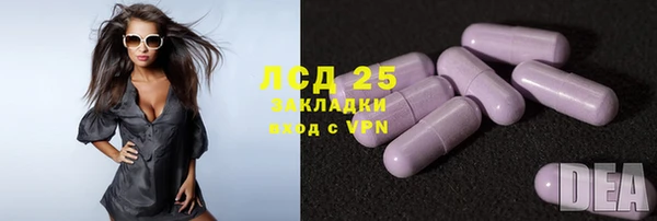 эйфоретик Саяногорск