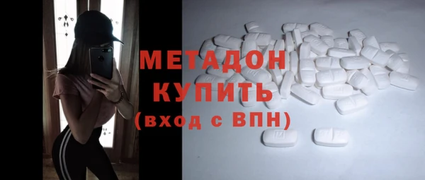 кокаин Сафоново