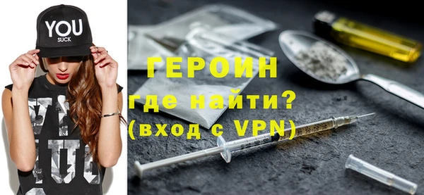 трава Воткинск