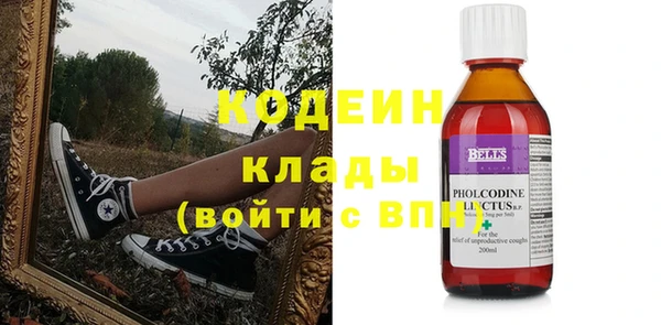 ешки Абаза