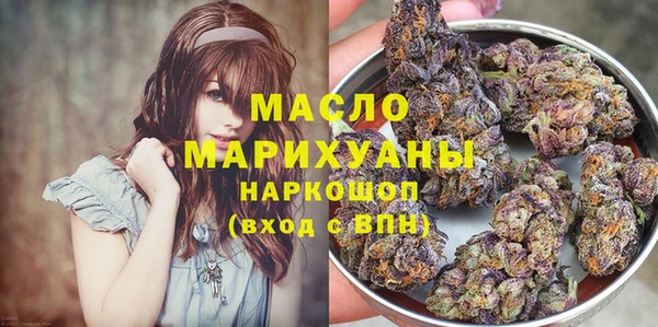MDMA Абдулино