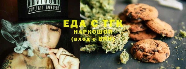 эйфоретик Саяногорск