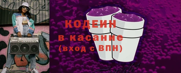 ALPHA PVP Сатка