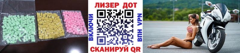 Лсд 25 экстази кислота  Алзамай 