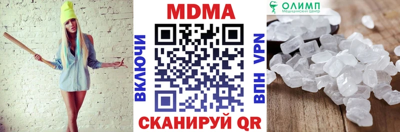 MDMA VHQ  как найти наркотики  Алзамай 