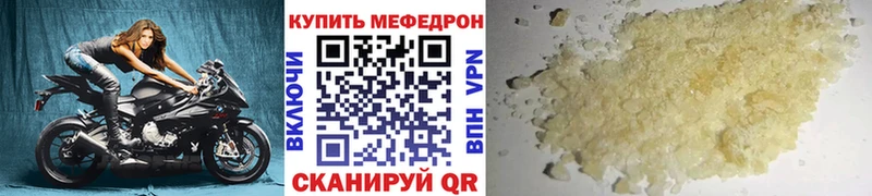 МЯУ-МЯУ VHQ  купить   Алзамай 