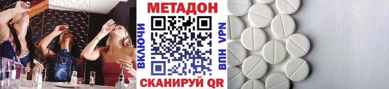 Метадон белоснежный  даркнет официальный сайт  Алзамай 