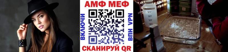 Первитин Methamphetamine Алзамай