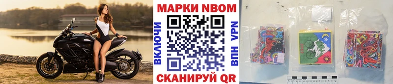 Наркотические марки 1,5мг  KRAKEN онион  shop наркотические препараты  Алзамай 