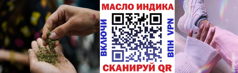 ТГК гашишное масло  Алзамай 
