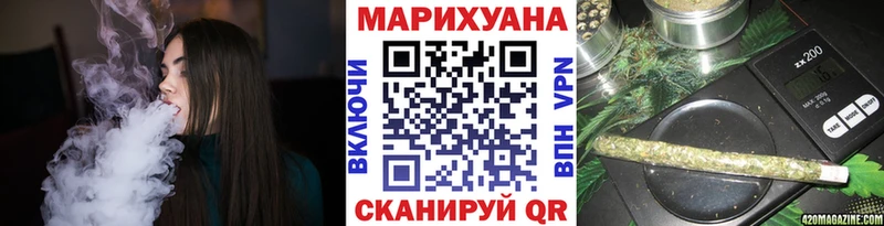 Канабис марихуана  купить  сайты  Алзамай 